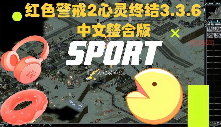 天涯红警哪个版本好玩？这几个版本值得体验！