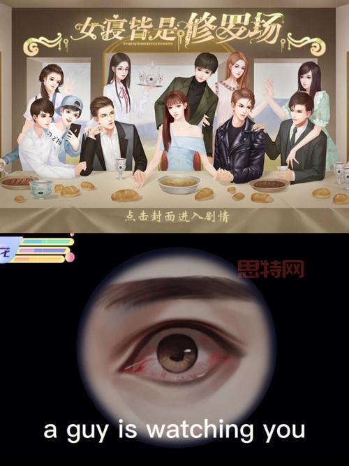 乾坤豪府24楼女主角是谁？剧情太刺激了！