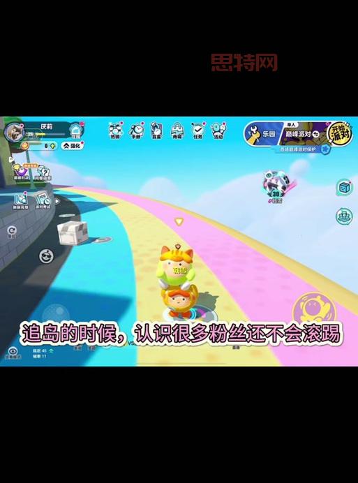 炫舞砸蛋活动怎么参与？详细步骤一看就会！