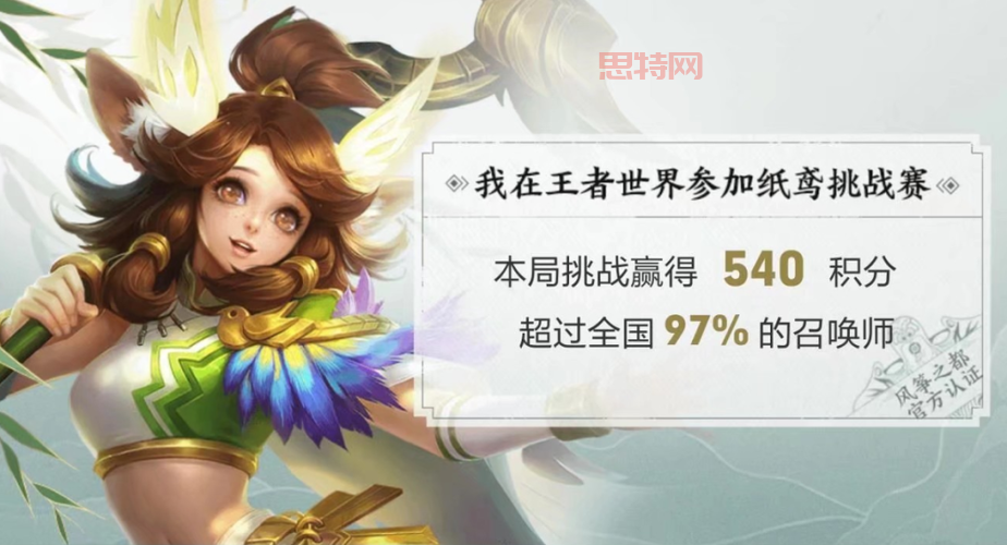 王者荣耀生日是几月几号？周年庆活动别错过！
