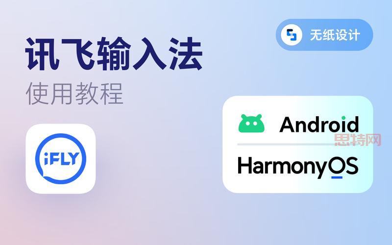 wi输入法词库怎么用？小白也能快速上手方法！
