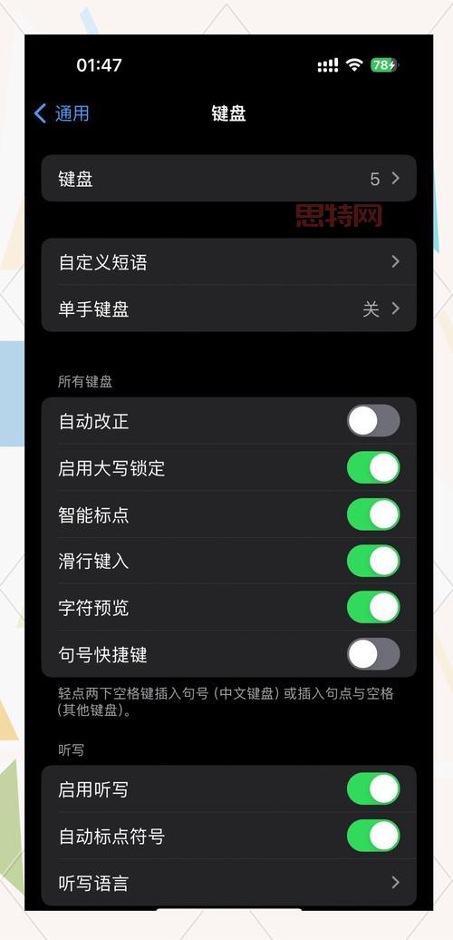 wi输入法词库怎么用？小白也能快速上手方法！