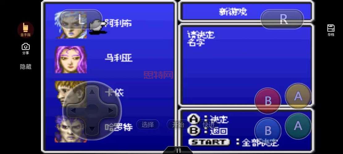 psp最终幻想3金手指有哪些？老玩家分享秘籍！