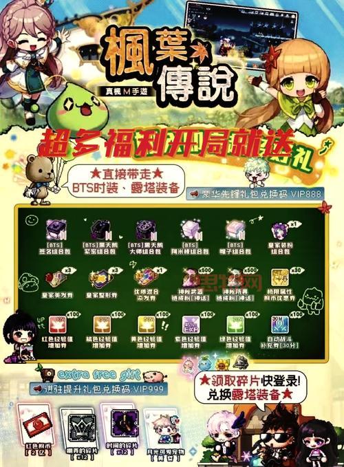 fc冒险岛3下载攻略，手机电脑都能玩的方法！