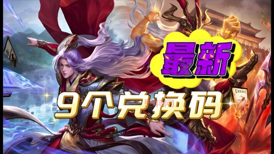 哪里有三国杀online礼包？快来这里免费领取！