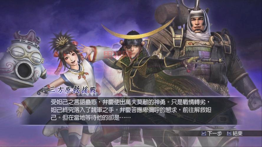 无双大蛇z素材哪里掉的多？这几个地方一定不要错过！