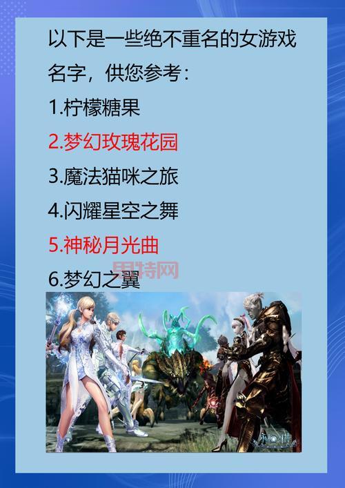 2013游戏名字排行榜单公布，看看有没有你的菜！