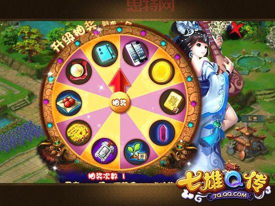 七雄q传武将怎么选？新手快速上手攻略看这篇！