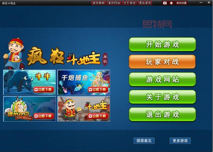 168游戏网安全吗？这里下载游戏真的靠谱吗？