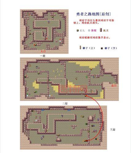 口袋妖怪钻石攻略哪里找？这篇攻略让你少走弯路！