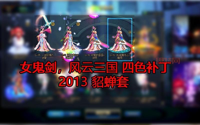 dnf三国套宠物怎么样？平民玩家能选这个宠物！