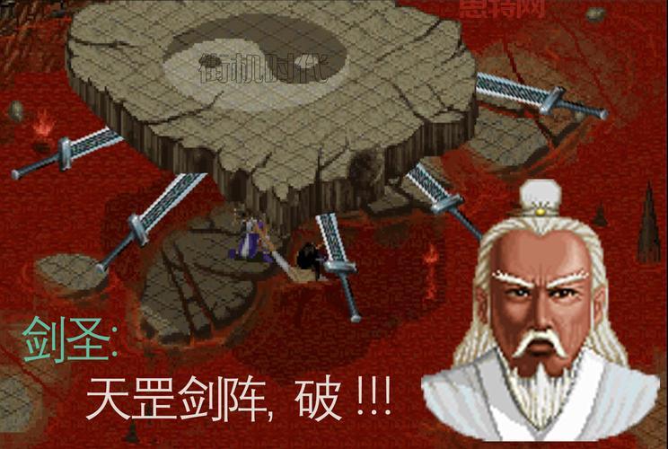 仙剑奇侠传98修改器哪里下？安全无毒看这里！
