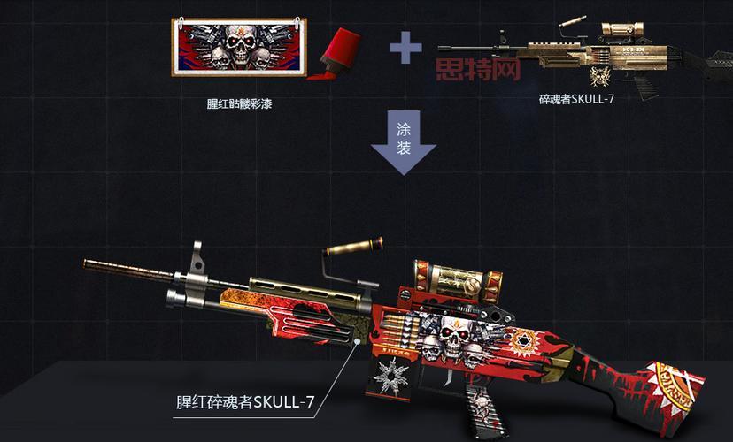噬魂skull-1在哪掉落最多？高效刷取地点看这里！