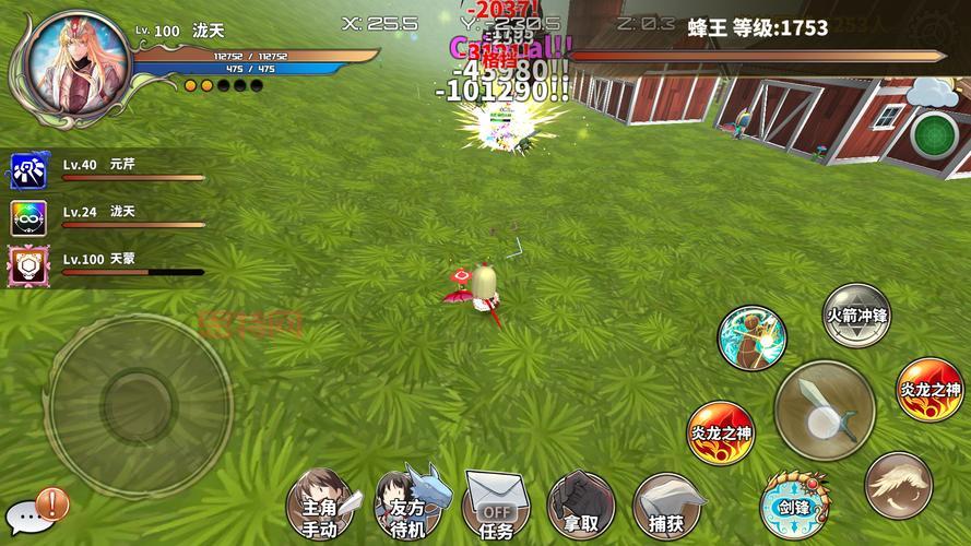 qq飞车火力大作战怎么升级快？这些技巧要掌握！