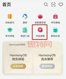 qq飞车火力大作战怎么升级快？这些技巧要掌握！