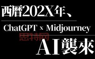 3C ORC AI 是什么？看完这篇你就全懂了！