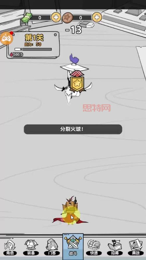 三国志塔防2武将哪个好？平民最强阵容搭配推荐！