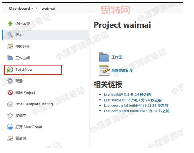 密件抄送怎么用才对？职场新人必须要掌握的技巧！