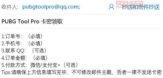 密件抄送怎么用才对？职场新人必须要掌握的技巧！