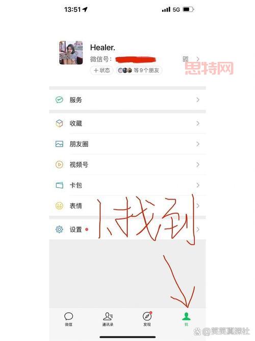 QQ头像上传失败怎么办？简单几步教你更换头像！