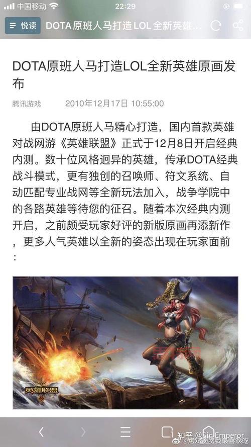 dota2转lol难不难？老玩家分享经验心得！