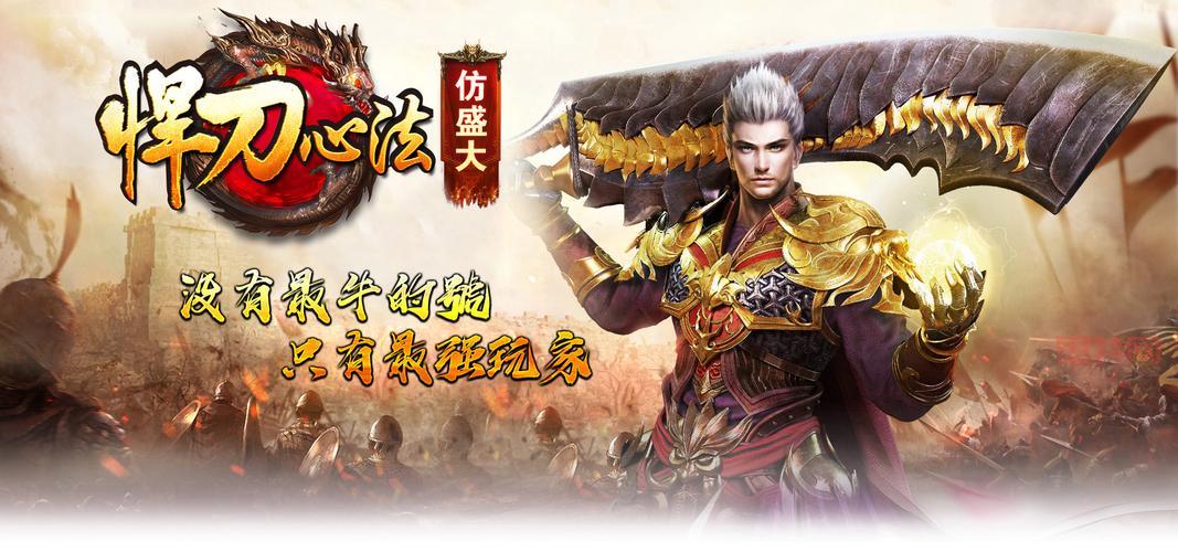 盛大客户端下载完整版在哪里找？这几个方法很靠谱！
