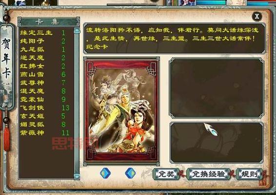 梵风衣哪里爆率最高？老玩家分享这几个图必刷！