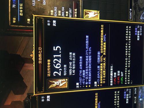 杨家将传奇修改器怎么改？手把手教你变大神！