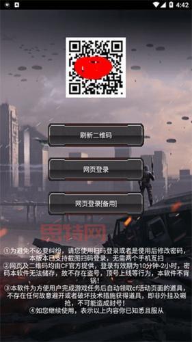 cf助手哪个好用？推荐几款实用的辅助工具！