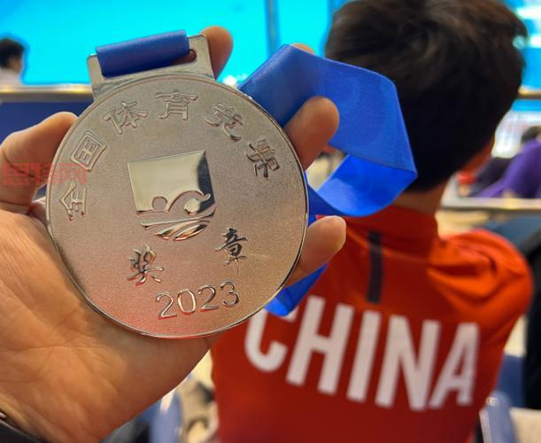 2021全运会奖牌榜最新发布！冠军省份揭晓！
