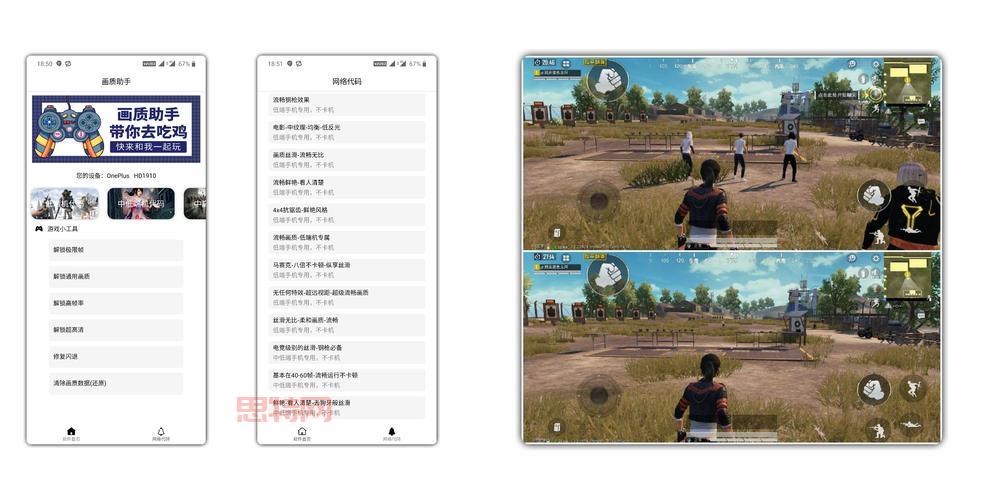 和平精英画质助手怎么开？详细步骤助你轻松搞定！