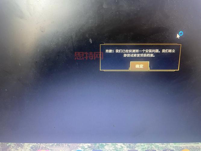 为什么英雄联盟进不去？解决方法看这里！