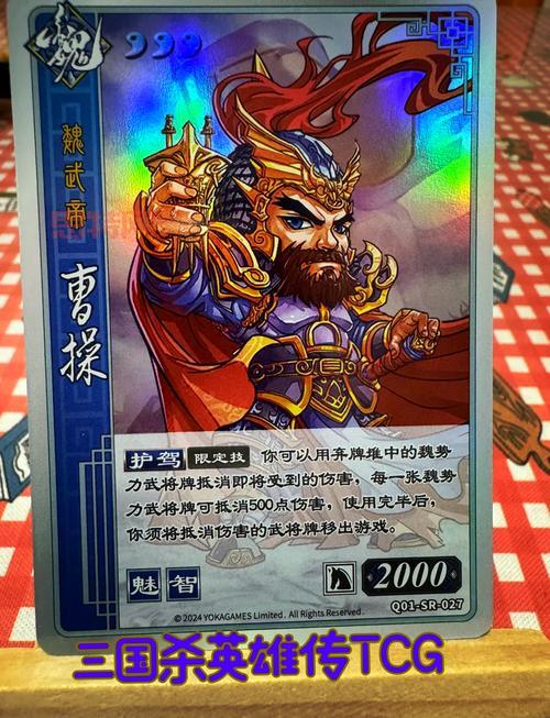 vs三国魔器卡怎么获得？新手入门攻略看这里！