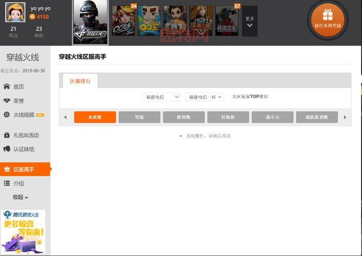 cf游戏人生怎么玩？新手快速入门攻略来啦！