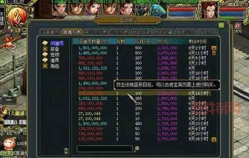 qq游戏币有什么用处？新手入门必须了解的！