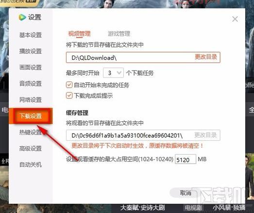 侠盗飞车下载安全吗？这几个下载方法值得一试！
