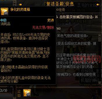 dnf强化挂怎么用才安全？老司机分享实用技巧！