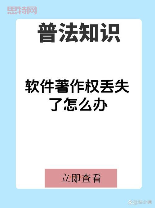 Adobe flash8 序列号丢失了别着急，教你找回或获取密钥的方法！