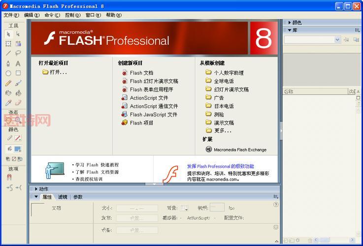 Adobe flash8 序列号丢失了别着急，教你找回或获取密钥的方法！