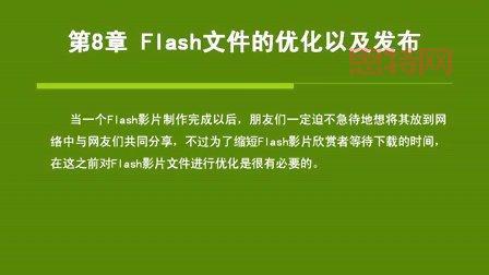 Adobe flash8 序列号丢失了别着急，教你找回或获取密钥的方法！