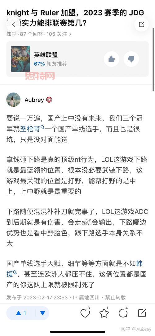 恭喜sn晋级英雄联盟全球总决赛，夺冠概率大不大？