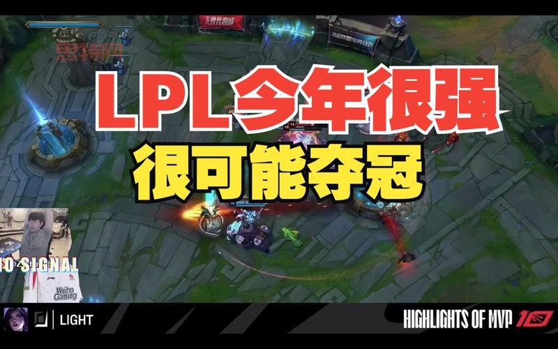 恭喜sn晋级英雄联盟全球总决赛，夺冠概率大不大？