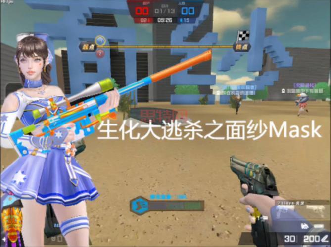 反恐精英生化大逃杀更新了什么？新内容抢先看！