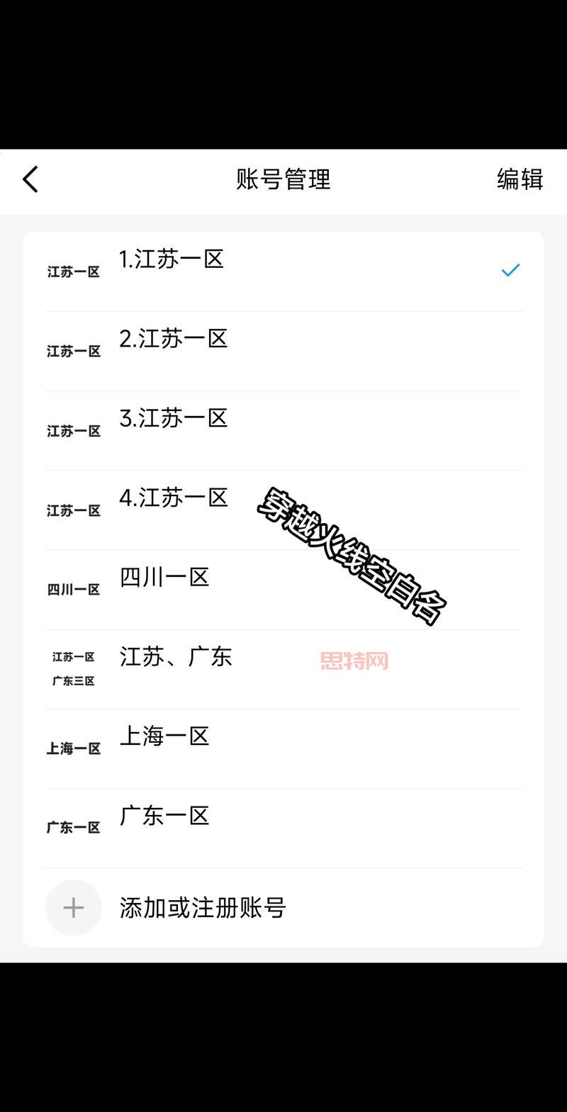 cf名字怎么空格？手把手教你设置个性空格名！
