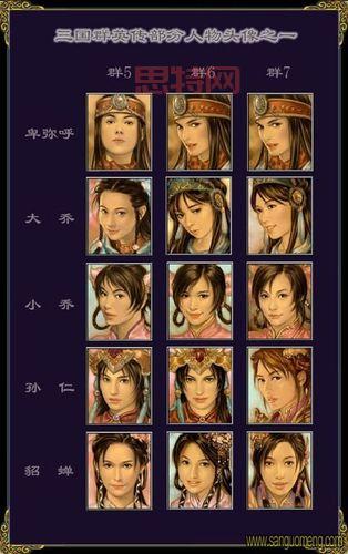 三国群英传私服发布信息大全，每日更新开服表！