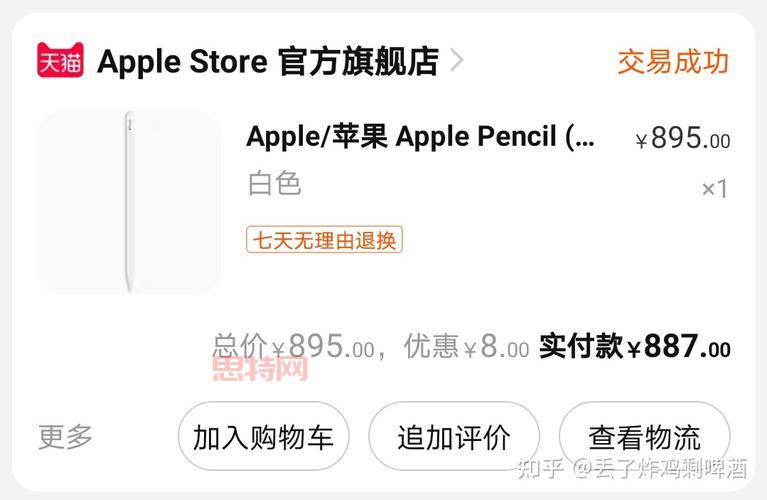 ipad破解游戏下载怎么弄？小白也能轻松学会！