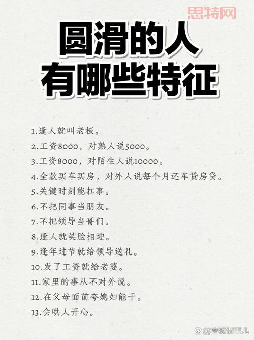 圆是什么梗最近好多人用？看完解释让你秒懂不落伍！