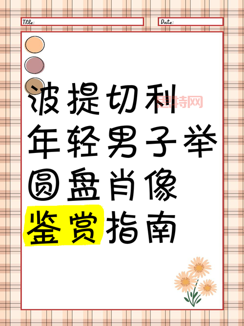 圆是什么梗最近好多人用？看完解释让你秒懂不落伍！