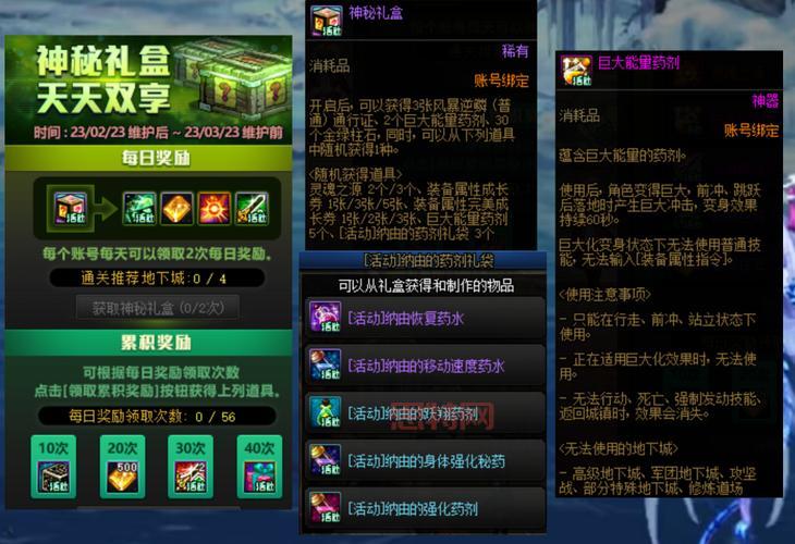dnf更新不动怎么回事？解决方法都在这里了！