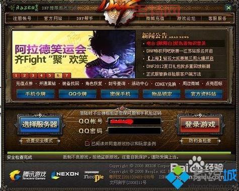 dnf更新不动怎么回事？解决方法都在这里了！